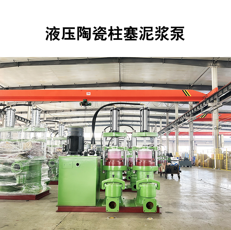 這家的陶瓷柱塞泵，能耗低，節(jié)能環(huán)保，價格實惠，支持定制
