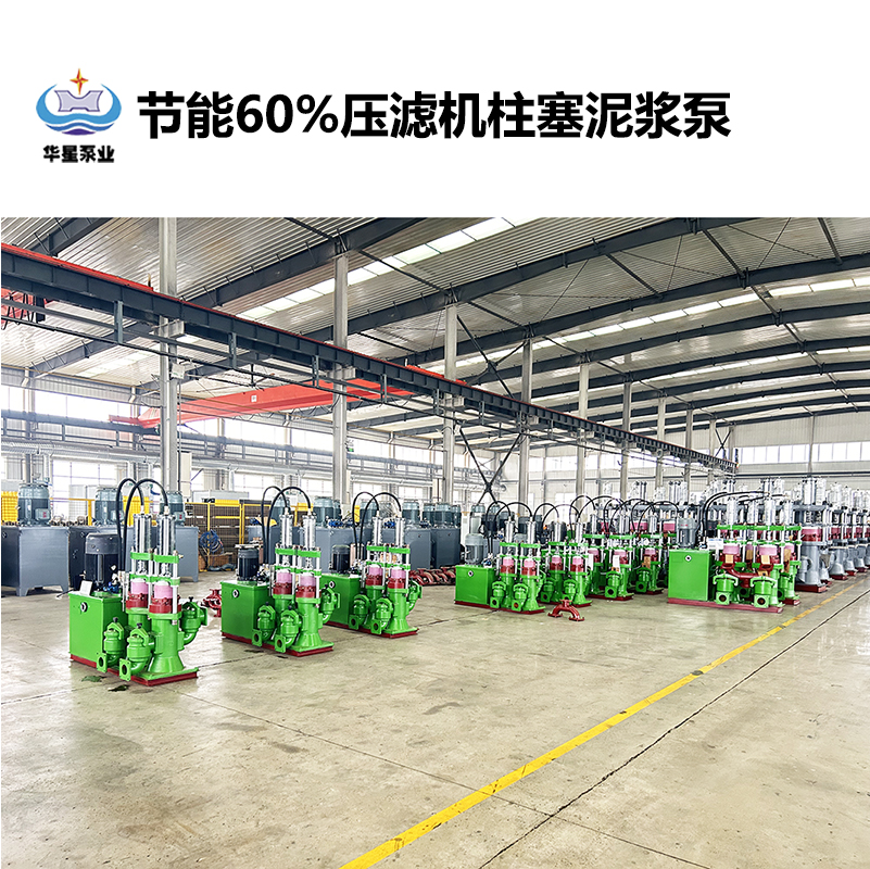鹽廠在選擇陶瓷柱塞泵時需要考慮哪些因素？
